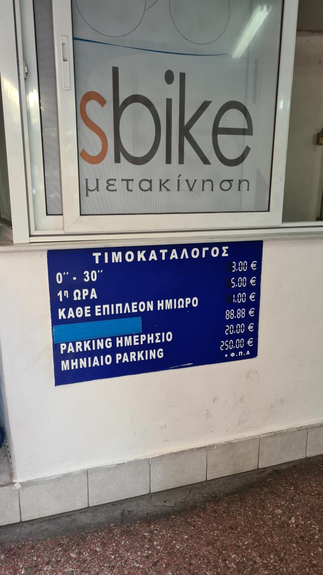 Μerάκι Aristotelous Sq Thessaloniki Exterior photo